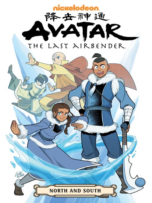 Title details for Avatar: The Last Airbender - North and South Omnibus by Michael Dante DiMartino - Wait list